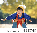 たかいたかい