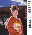 成人の日