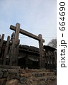 塩尻市の贄川関所