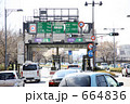 高速道路入口