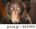 睨む