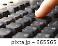 エンターキーを押す