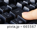 エンターキーを押す