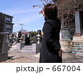 喪服の女性
