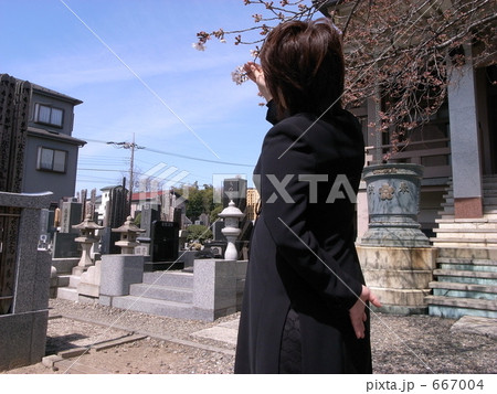 喪服の女性