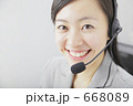 オペレーター