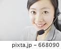 オペレーター