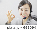 オペレーター