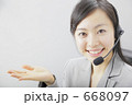 オペレーター