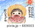 「クレヨン子供の絵風暑中お見舞い」のイラスト [669003]