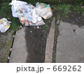 090221chigasaki_04