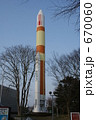 つくばのロケット