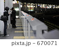 家路／あおなみ線・名古屋駅
