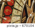 ＄ずら 2