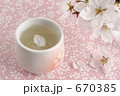 素材ナンバー 670385 : 「花見酒」