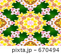 あなたを欲する花 あなたを欲する花