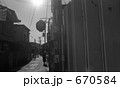 原宿・神宮前５丁目　昭和５２年