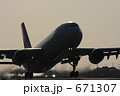 陽を背に受けて飛び立つ