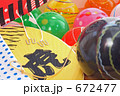 夏祭り　ヨーヨーフーセン