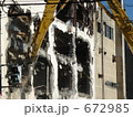 ビル解体現場