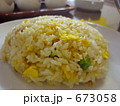 パラパラチャーハン