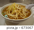 もやし山盛り味噌ラーメン