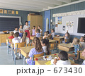 小学校の授業風景