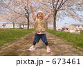 673461