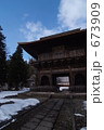 長勝寺三門