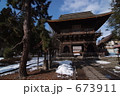 長勝寺三門