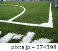 フットサルコート（コーナー）