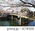桜と橋