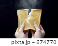 トースト