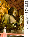 奈良東大寺の大仏を斜めから