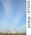 675056