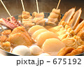 おでん