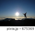 675369