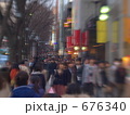 歩道