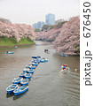 千鳥ヶ淵の桜