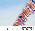 こいのぼり