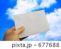 空をバックにしたホワイトボード