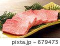 上カルビ