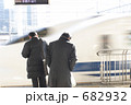 ホーム