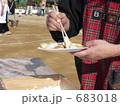 おもちつき