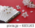 扇と桜 扇と桜