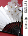 扇と桜 扇と桜