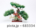結納道具　松