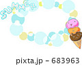 「mimai2009_ice」のイラスト [683963]