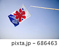 かき氷の下げ旗