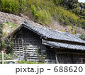 廃屋